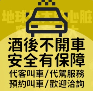 廣告投放